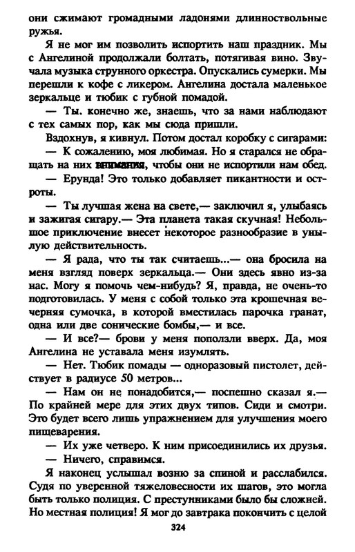 p0326