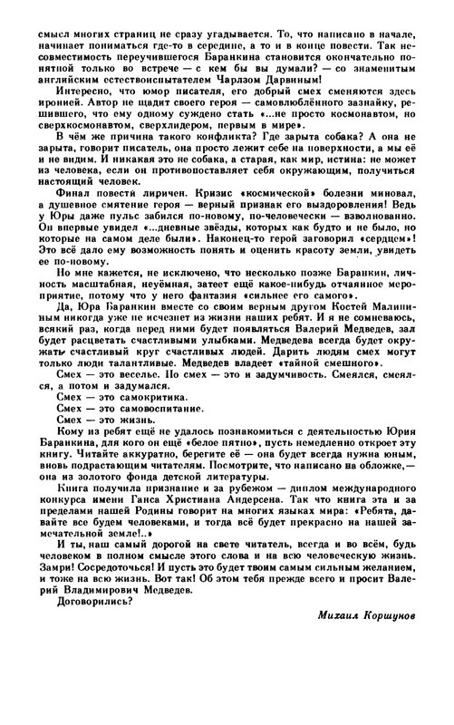 p0010
