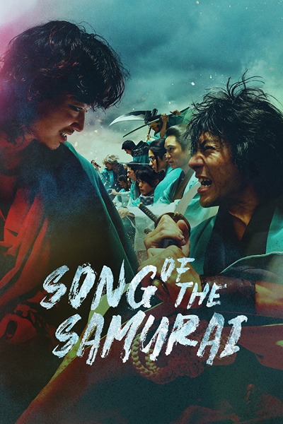 Song of the Samurai (2026) / S01 / JP