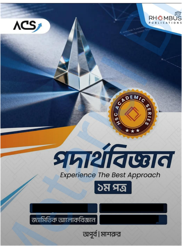 ACS Compact Series Geometrical Optics 2025-2026