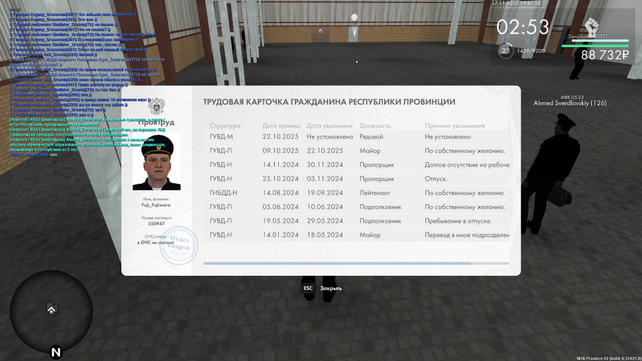 photo 2025 11 17 21 45 40