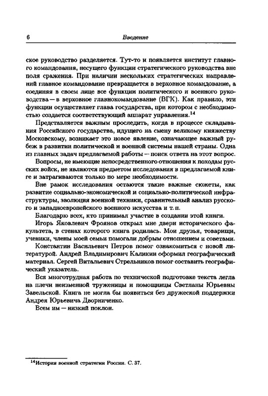 p0006
