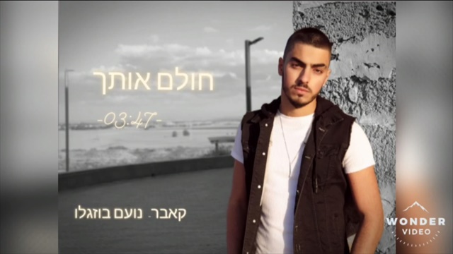 תמונה