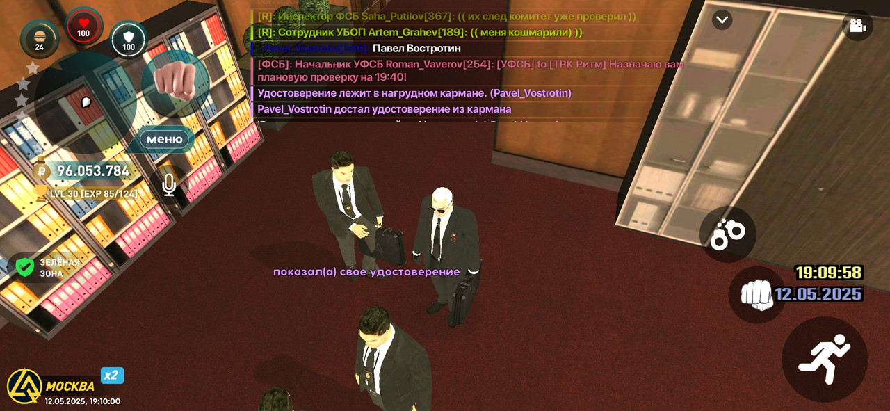 Screenshot_2025-05-12-19-10-00-855_com.liverussia.cr