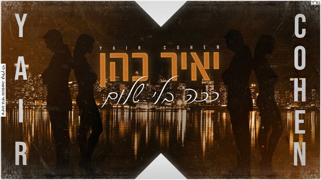 תמונה