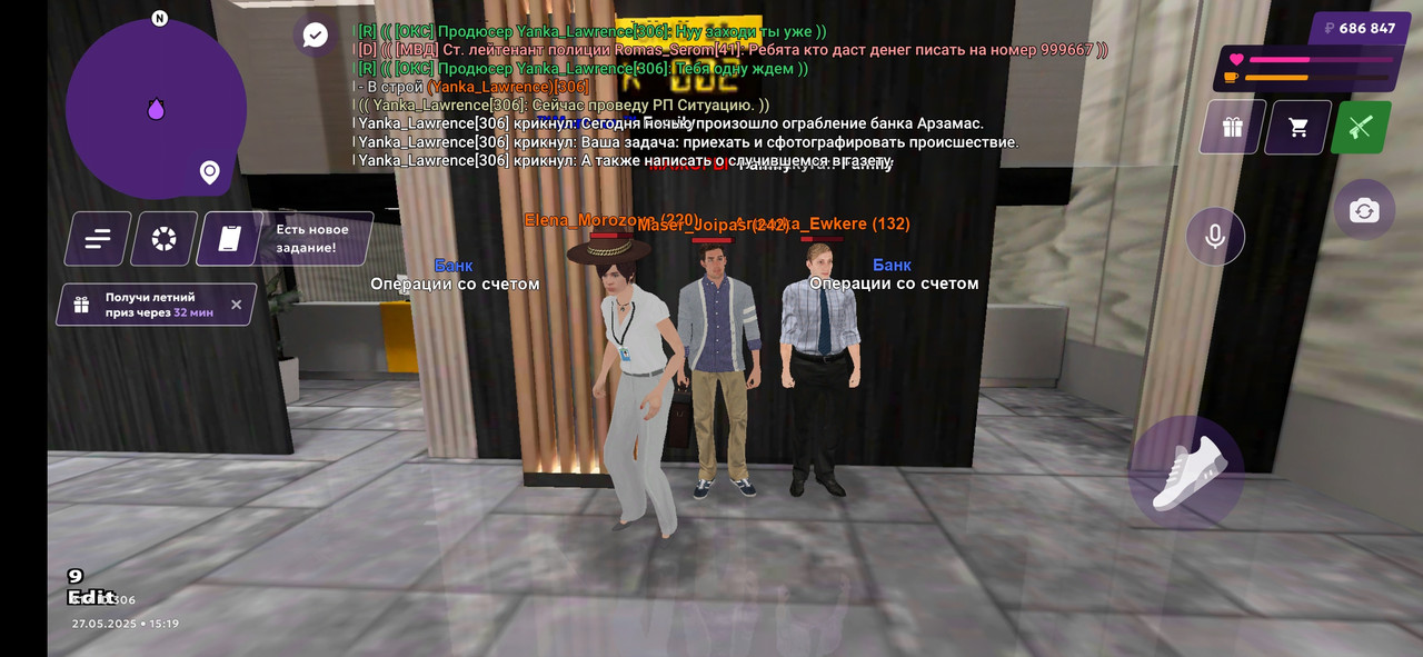 Screenshot_2025-05-27-18-19-11-528_com.jekmant.matrplauncher