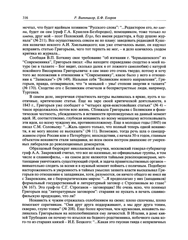p0333