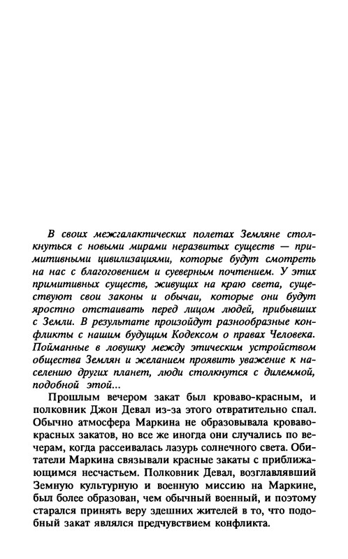 p0637