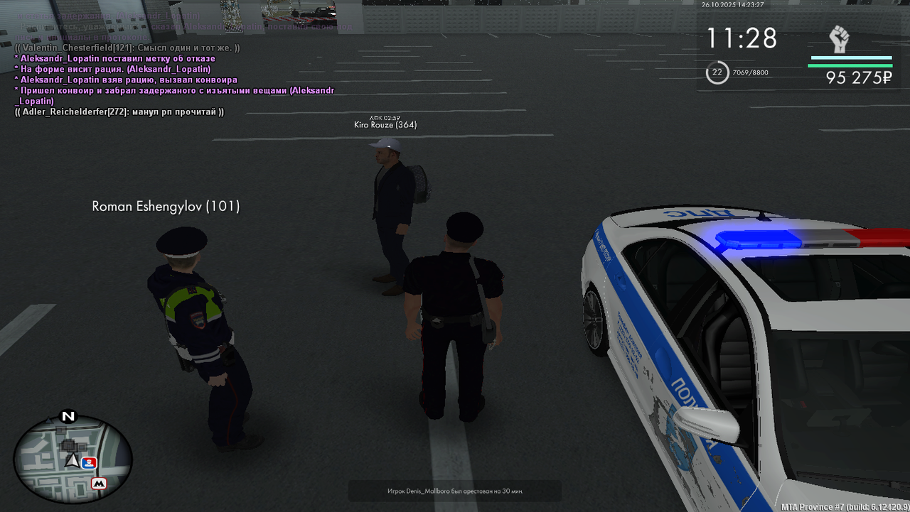 Grand Theft Auto San Andreas Screenshot 2025 10 26 13 36 42 03