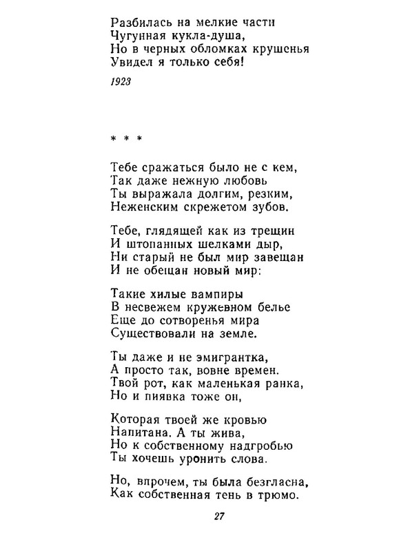 4223914c64e6145a0b3cabfdbcca8453-28