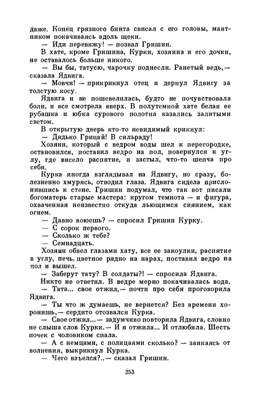 p0019