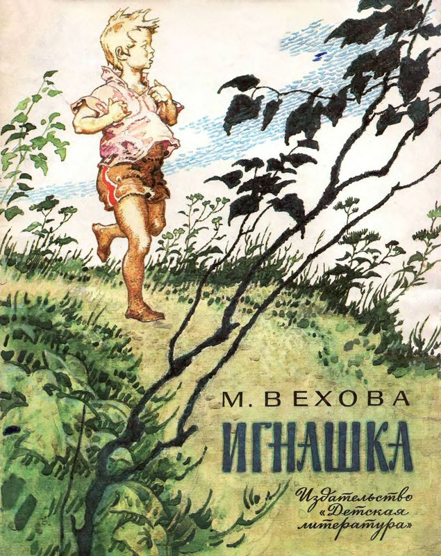 p0001