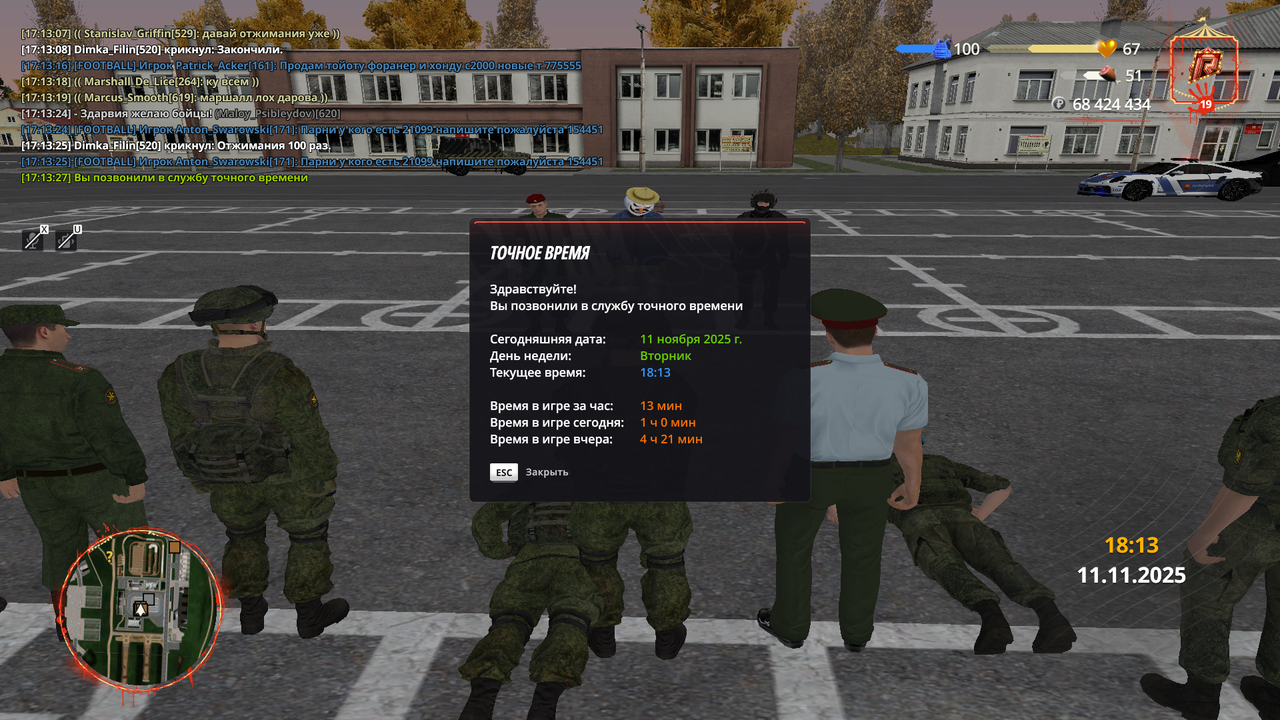 Знімок екрана 34