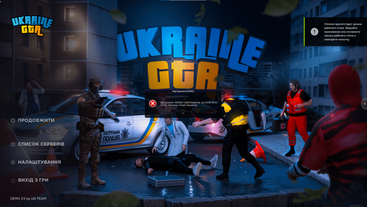зображення viber 2025 12 29 12 58 41 270