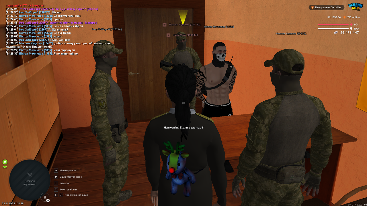 Grand Theft Auto San Andreas Screenshot 2025 11 25 21 28 38 29