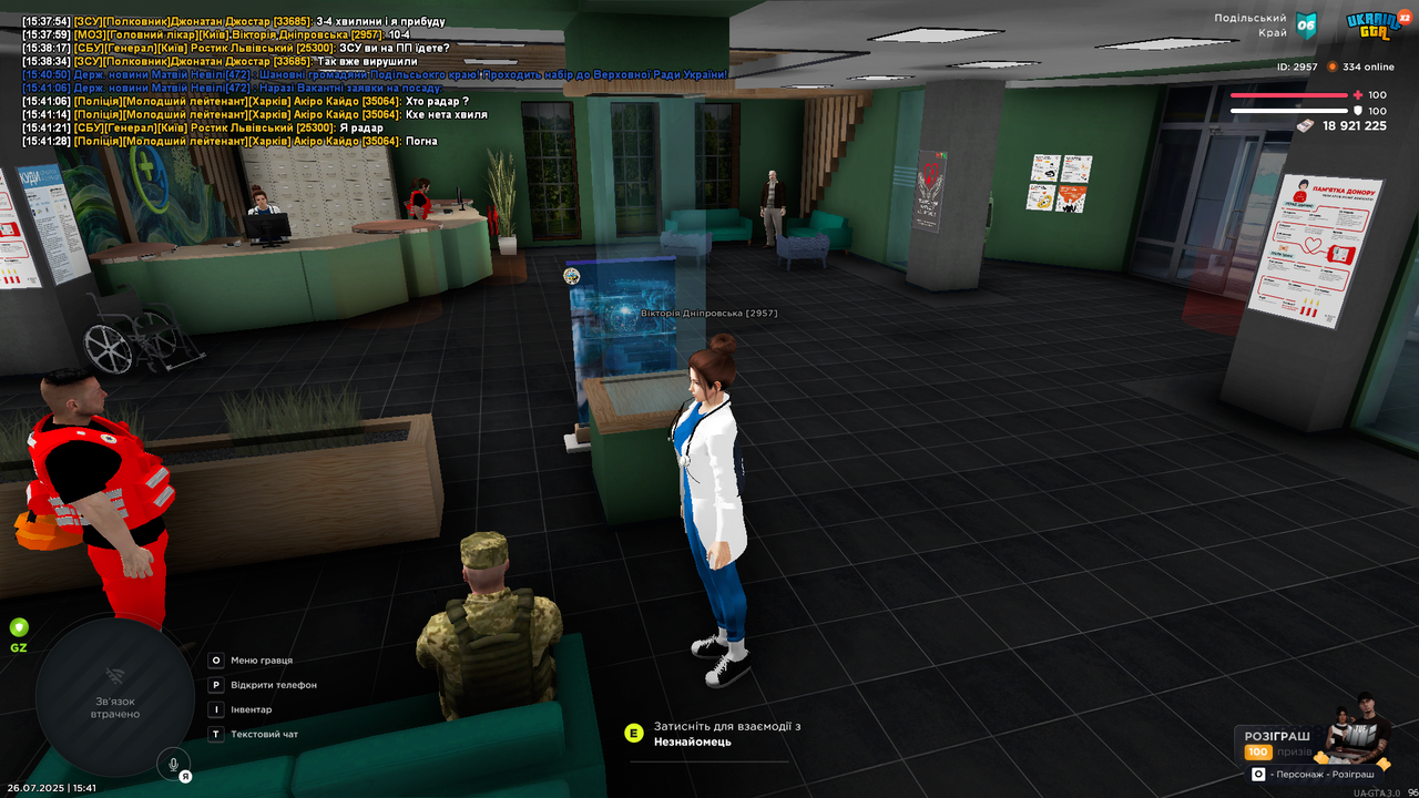 mta-screen_2025-07-26_15-41-43
