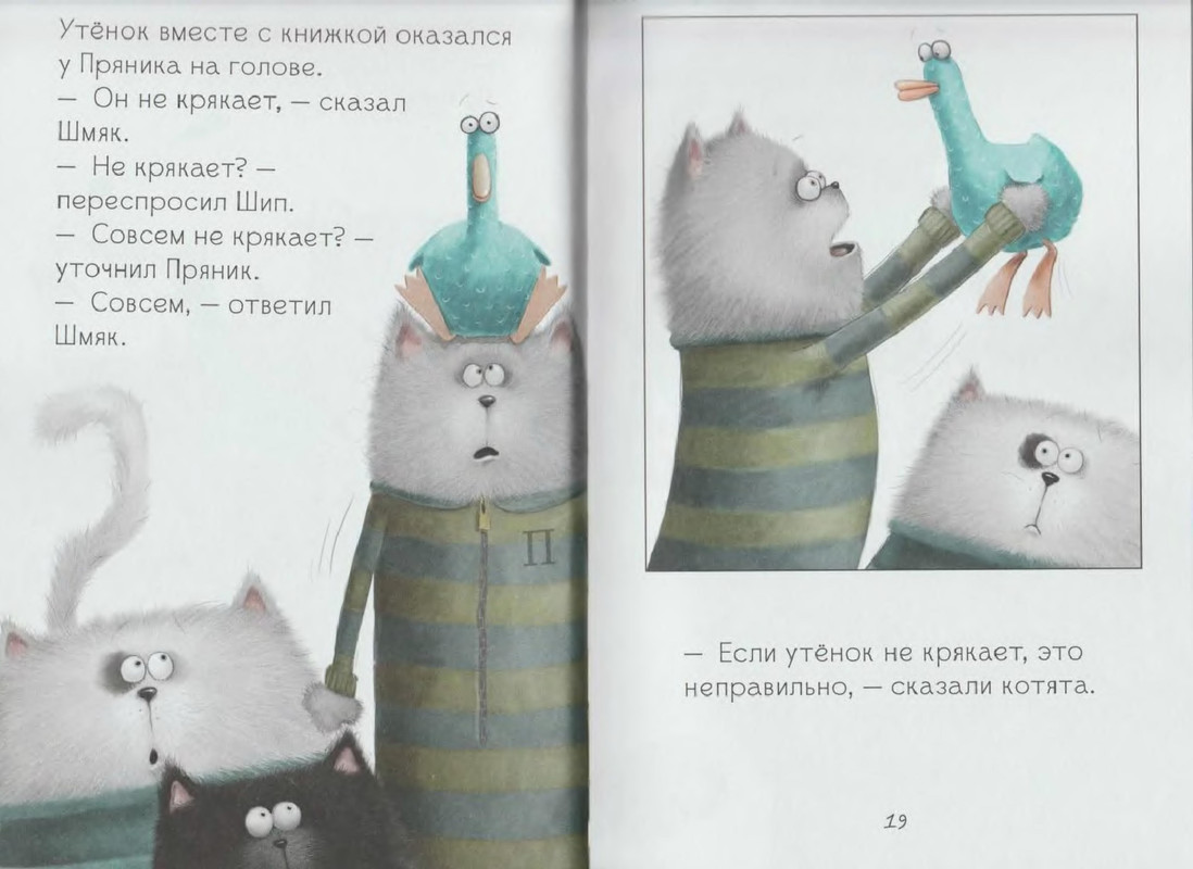 p0011