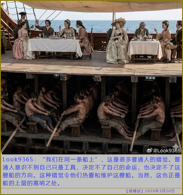 https://i.postimg.cc/prGXkBmH/20260320-bt-(1).jpg