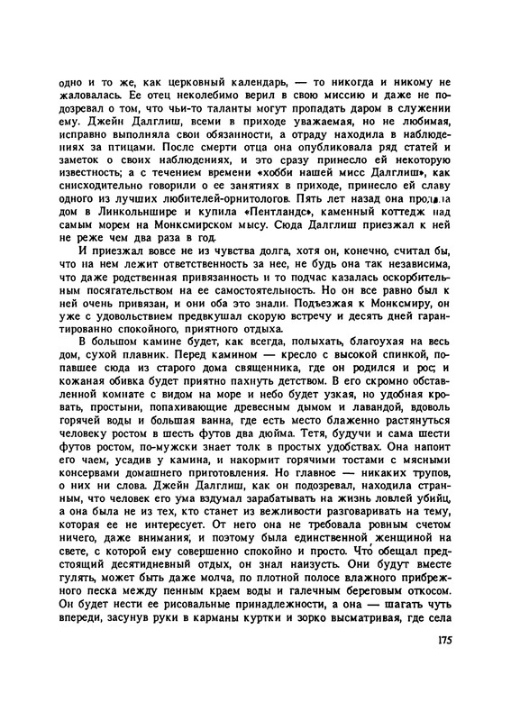 p0177
