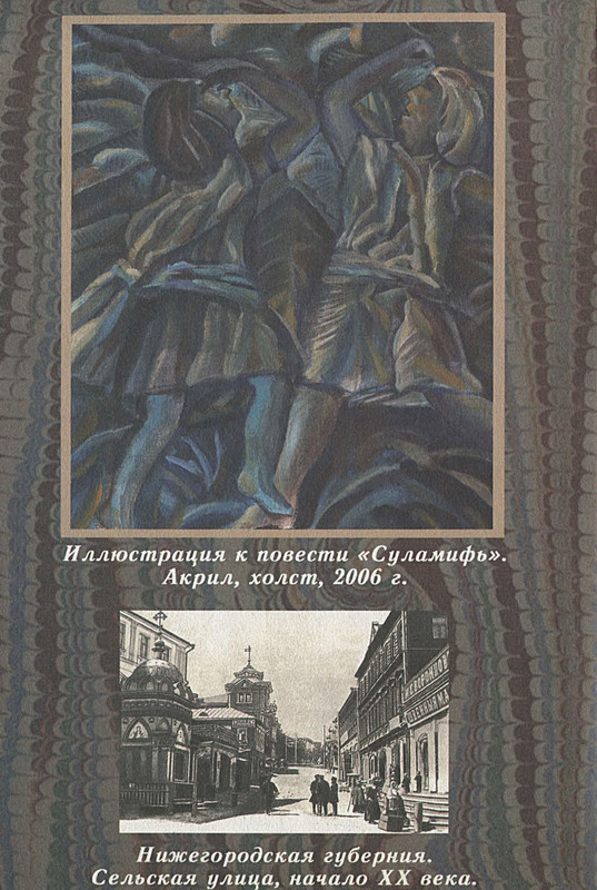 p0662