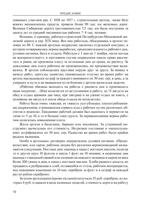 p0011