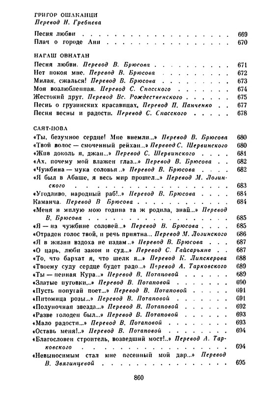 p0852