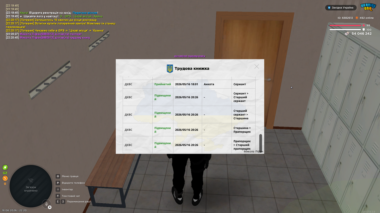 UKRAINE GTA 18 06 2026 22 20 47