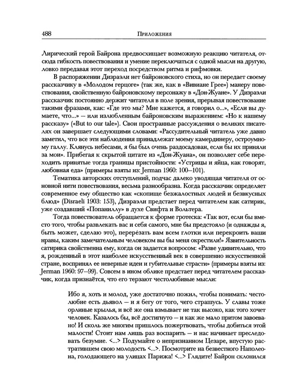 p0586
