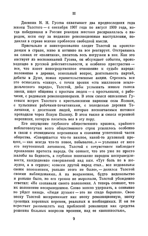 p0013