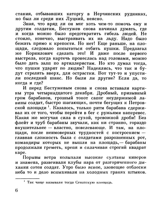 p0011