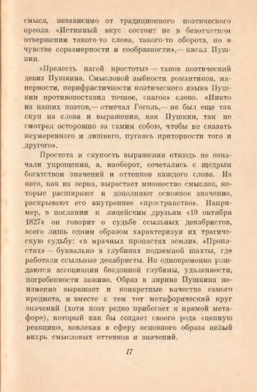 p0018