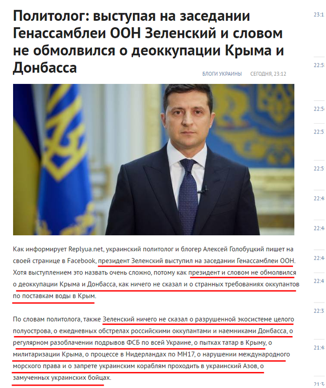 Макрон в ООН заявив про прогрес нормандського формату - Цензор.НЕТ 4110