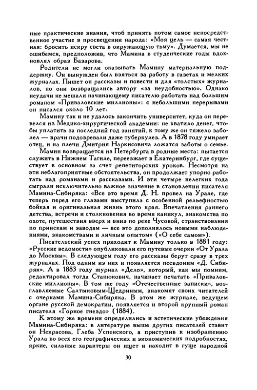 p0035