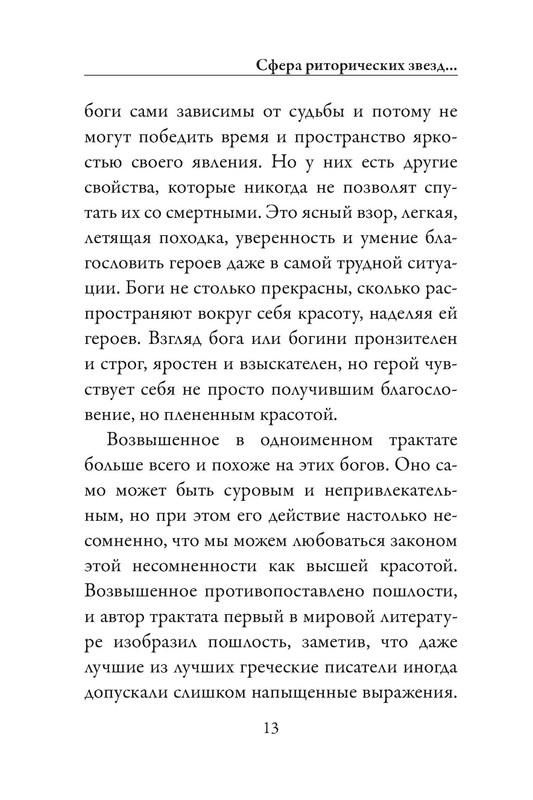 p0014