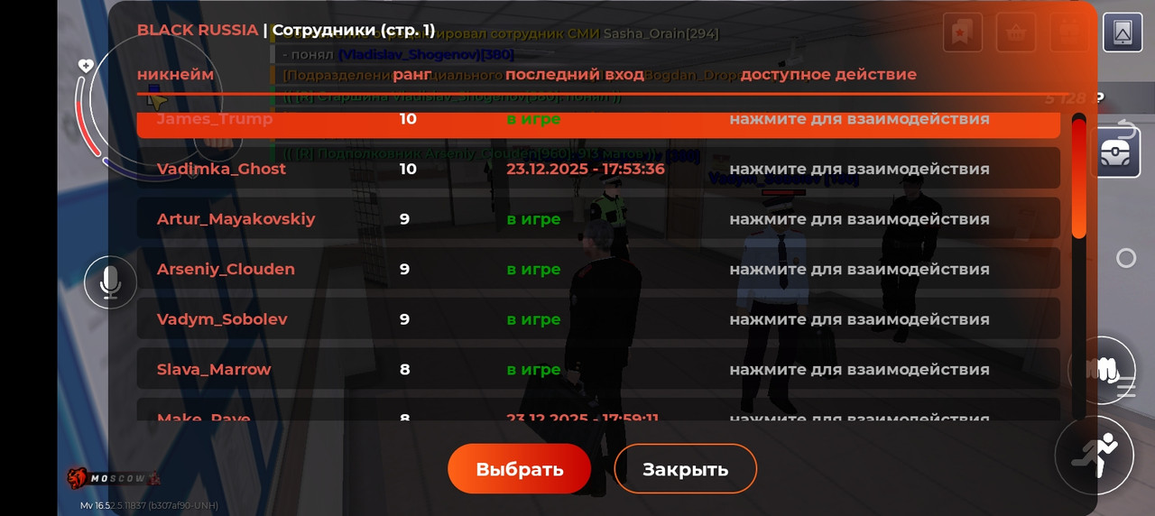 Screenshot 20251223 184018