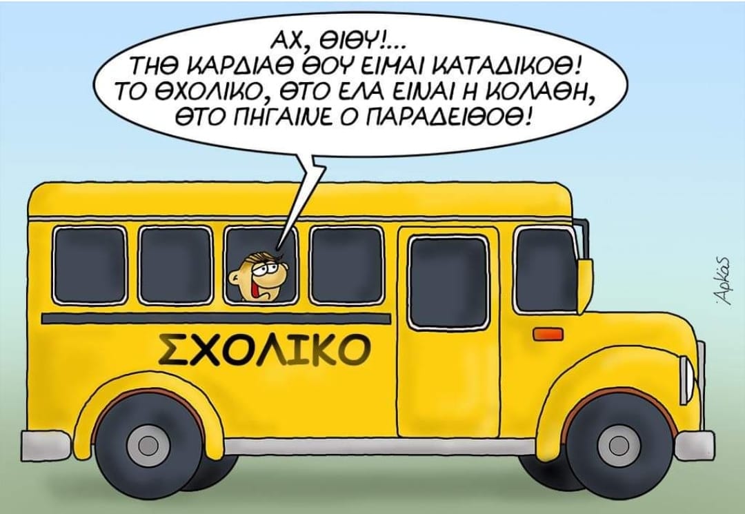 Εικόνα