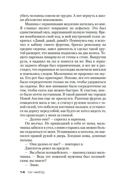 2-page-0011
