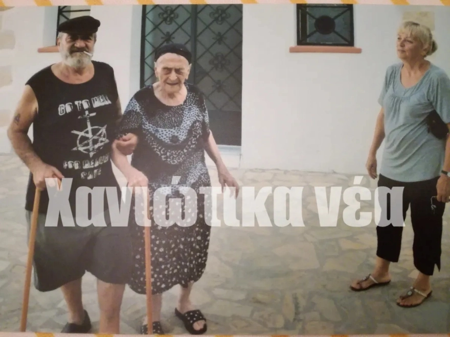 Εικόνα