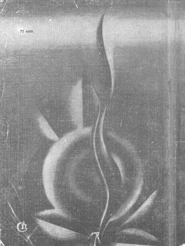 2-p0194