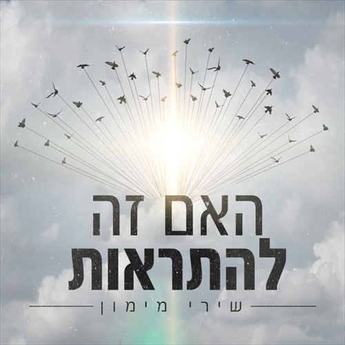 תמונה