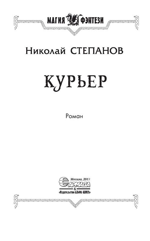 p0003