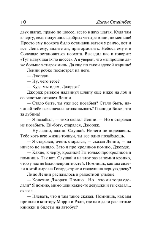 ASE000000000721542-10