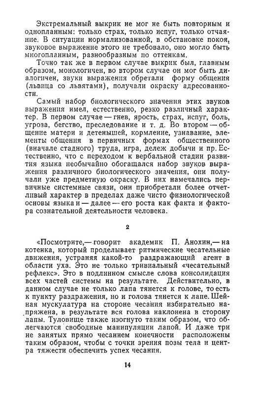 p0017