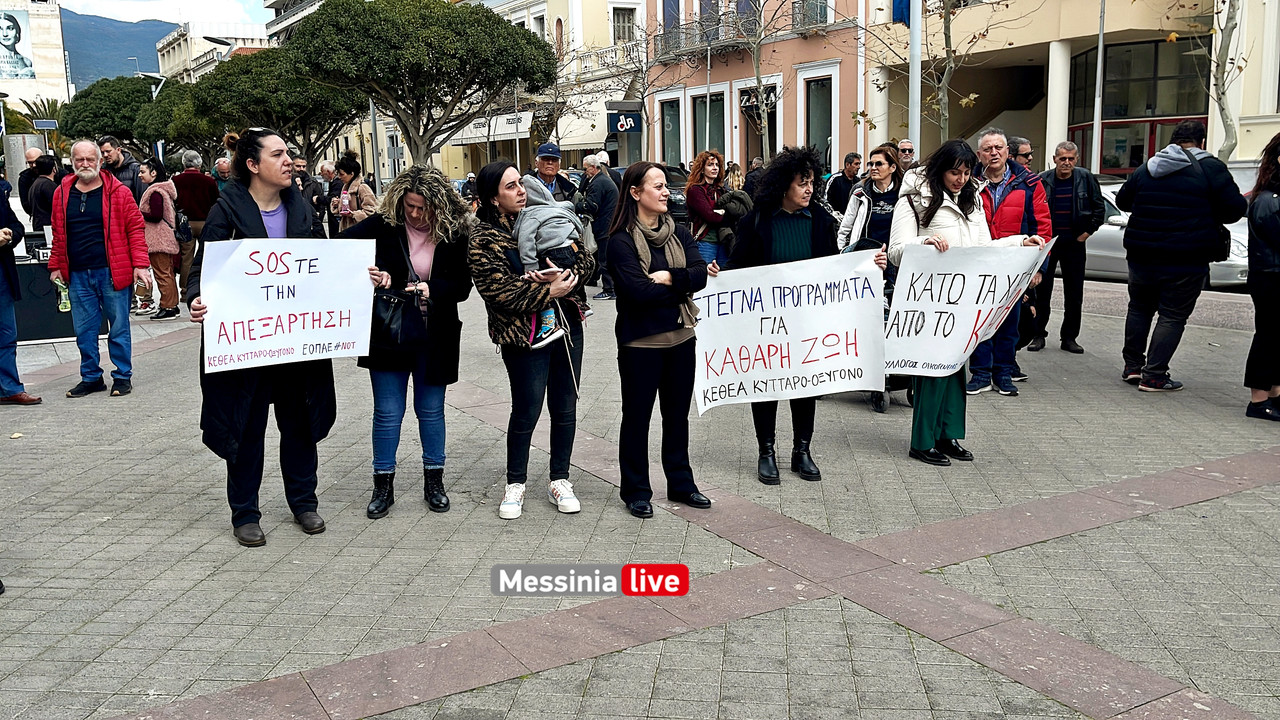 ΚΕΘΕΑimage00012