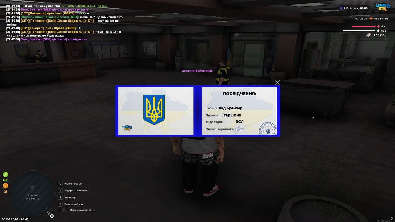 UKRAINE GTA 10 06 2026 20 42 05
