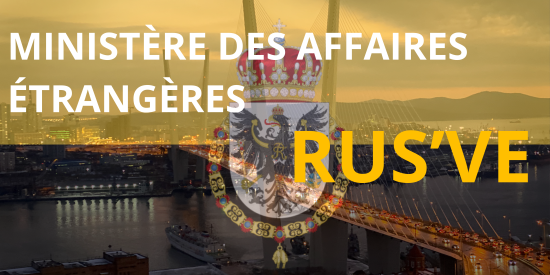 Ministère des affaires étrangères