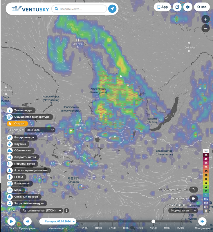 Снимок экрана от 2024-06-09 15-16-00