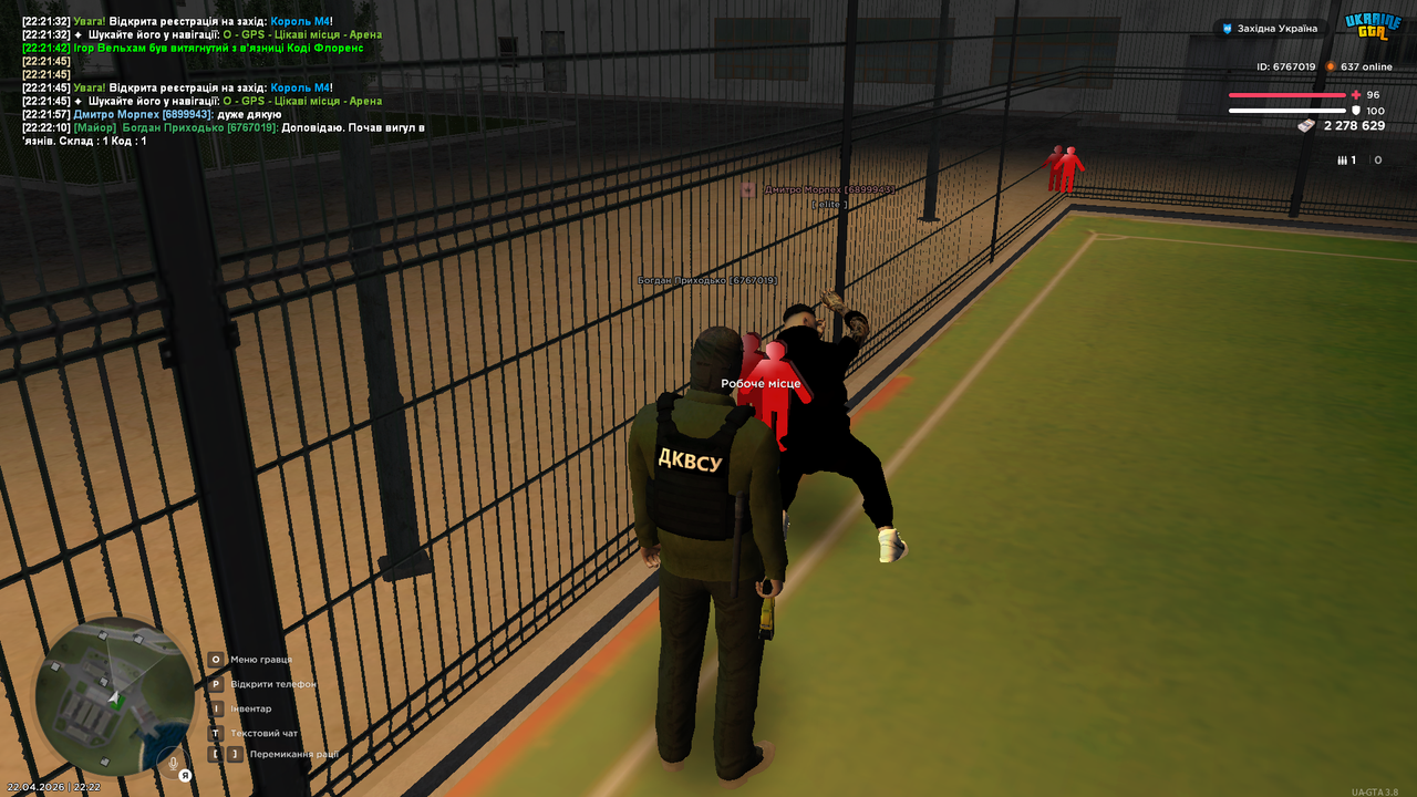 UKRAINE GTA 22 04 2026 22 22 12
