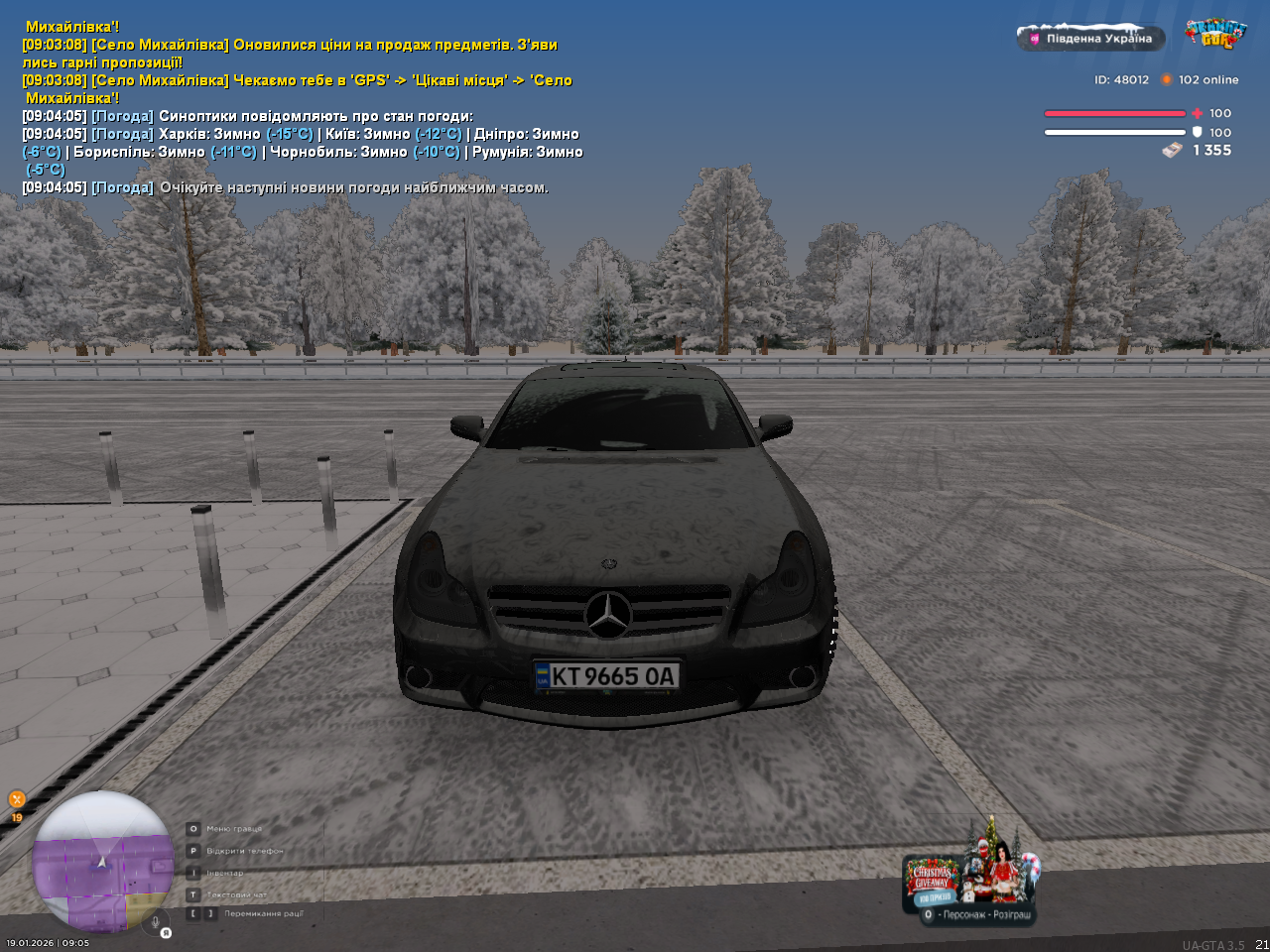 mta screen 2026 01 19 09 05 25