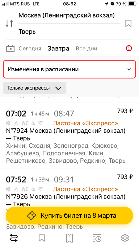 IMG-2551.png